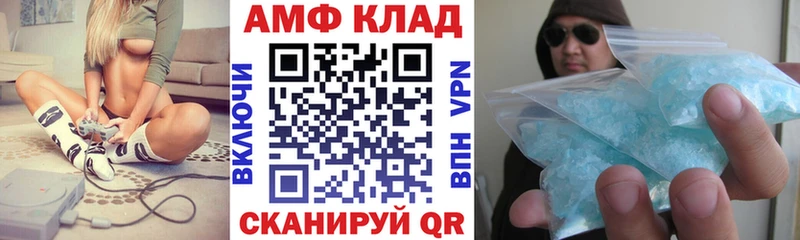 сайты даркнета телеграм  Новая Усмань  Amphetamine VHQ 