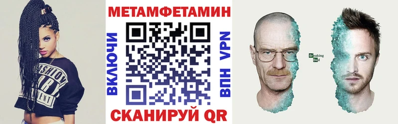 АМФЕТАМИН Розовый Новая Усмань