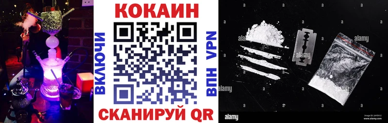 COCAIN Эквадор  Новая Усмань 