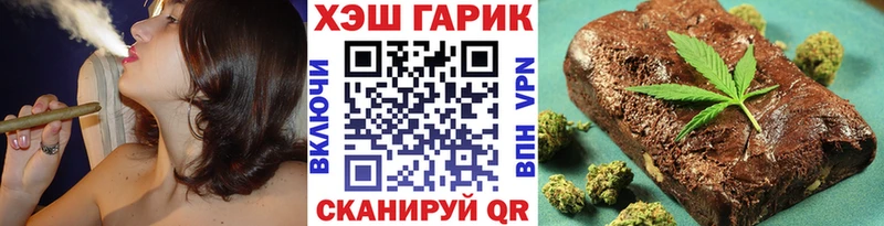 Гашиш hashish наркошоп гидра рабочий сайт Новая Усмань