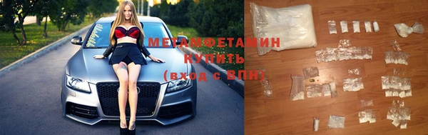 спайс Абдулино