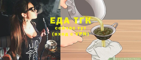 спайс Абдулино