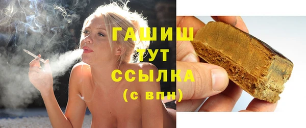 спайс Абдулино
