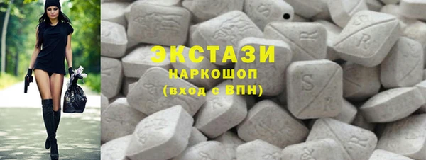 спайс Абдулино