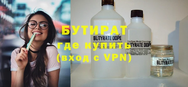 ПСИЛОЦИБИНОВЫЕ ГРИБЫ Абаза