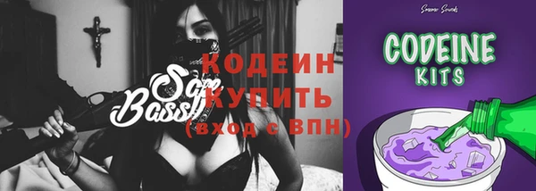 мефедрон Карпинск