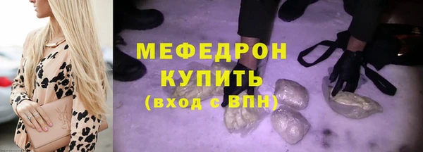 ПСИЛОЦИБИНОВЫЕ ГРИБЫ Абаза