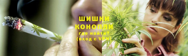 гашишное масло Алексин