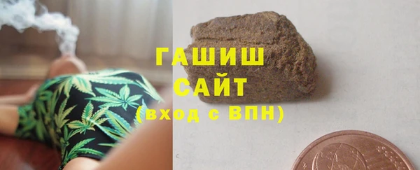 ПСИЛОЦИБИНОВЫЕ ГРИБЫ Абаза