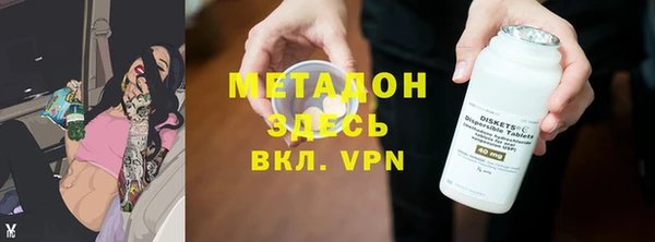 спайс Абдулино