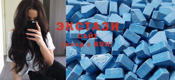 ПСИЛОЦИБИНОВЫЕ ГРИБЫ Абаза