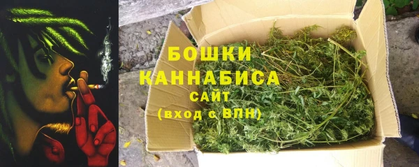 спайс Абдулино