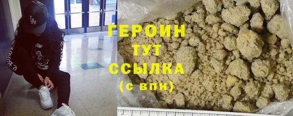 спайс Абдулино