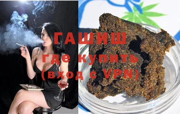 гашишное масло Алексин