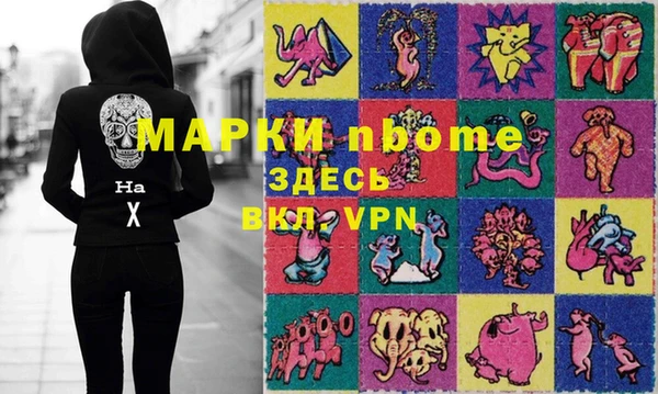 мефедрон мука Алексеевка