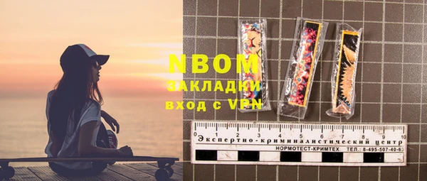 мефедрон мука Алексеевка