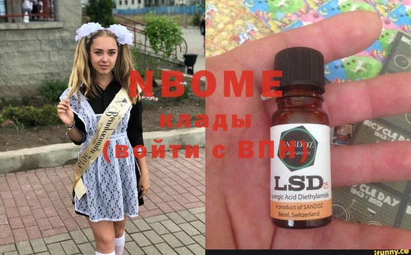 гашишное масло Алексин