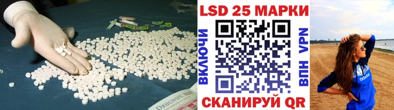 ЛСД экстази кислота Новая Усмань