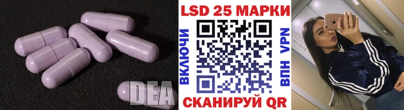 даркнет сайт МЕГА зеркало Лсд 25 экстази кислота Новая Усмань