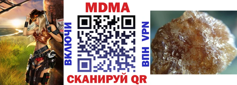 МДМА Molly  наркота  Новая Усмань 