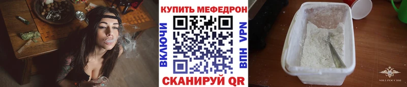 МЕФ мука  Новая Усмань 