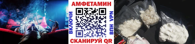 Метамфетамин Methamphetamine  наркотики  Новая Усмань 