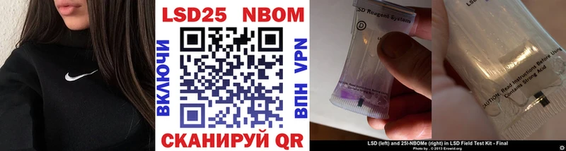 Марки N-bome 1,5мг  даркнет сайт  darknet какой сайт  Новая Усмань 