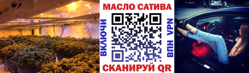 дарнет шоп  Новая Усмань  ТГК Wax 