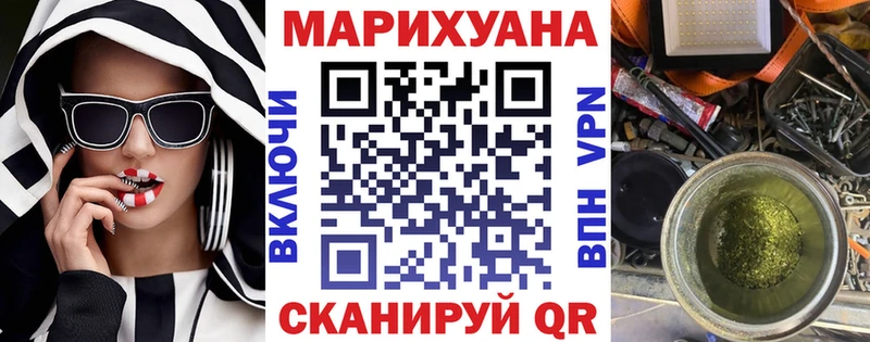 дарнет шоп  blacksprut ССЫЛКА  Шишки марихуана VHQ  Новая Усмань 